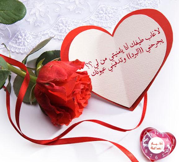 اجمل رسائل مدح قصيرة للحبيب