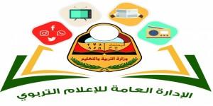 تحذير ونفي من وزارة التربية بعد انتشار وثيقة وأخبار متداولة بإيقاف التعليم
