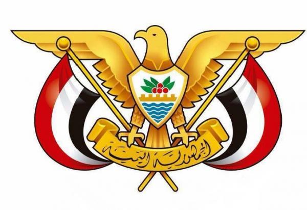 الحكومة اليمنية تقول انهم ستصدر مذكرة رسمية بالقبض على ثلاثة قيادات حوثية بالخارج