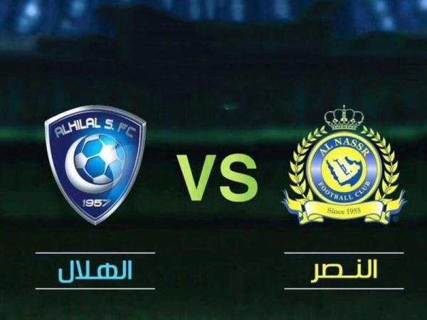 ننقل لكم الآن بث مباشر مباراة الهلال والنصر في نهائي كأس خادم الحرمين الشريفين