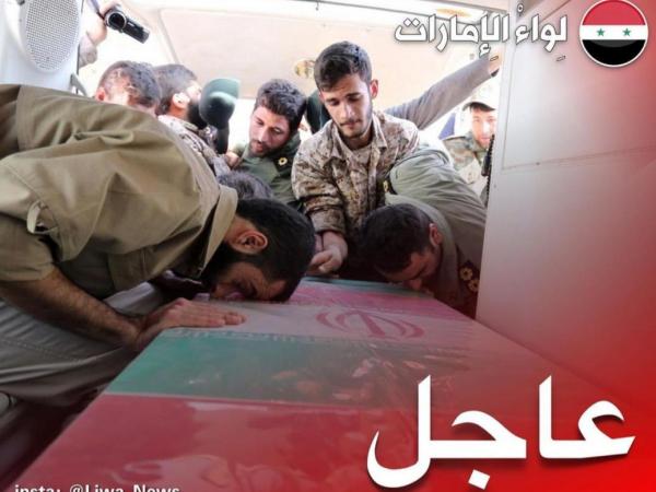 مقتل قائد كبير في الحرس الثوري الايراني بقصف على الحدود السورية (الاسم)