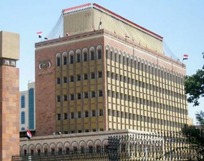 مليار و750 مليون ريال حجم القروض التي قدمها صندوق تمويل المنشآت الصغير في اليمن للنصف الأول من العام الجاري 