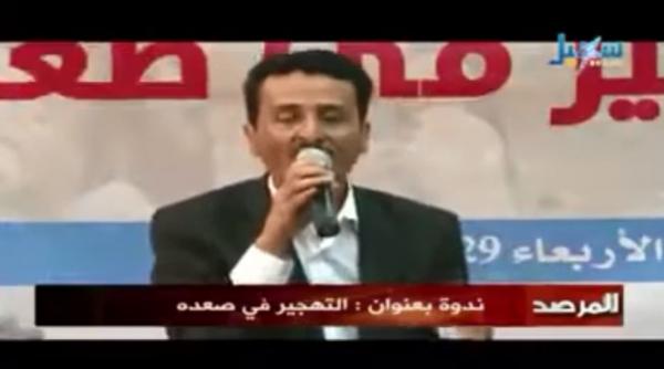 شاهد مالذي حذر منه الإعلامي فهد الشرفي بشأن الحوثيين قبل ان ينقلب عليه حزب الإصلاح