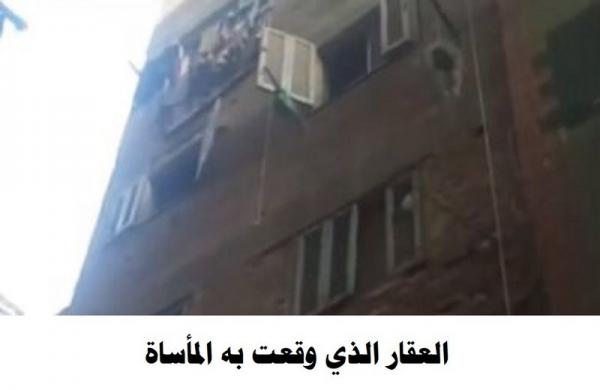 مصر تصحو على مأساة في "شهر العسل".. انتحرت الزوجة ولحق بها الزوج
