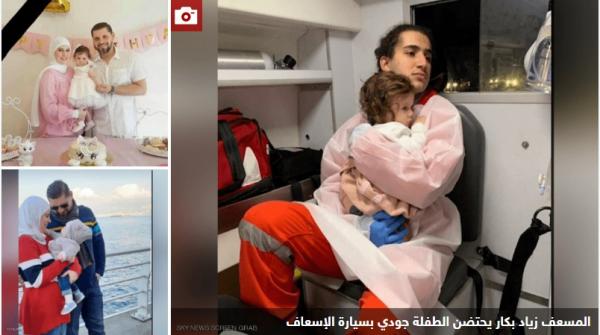 شاهد صورة الطفلة جودي التي هزت لبنان بعد مقتل والديها