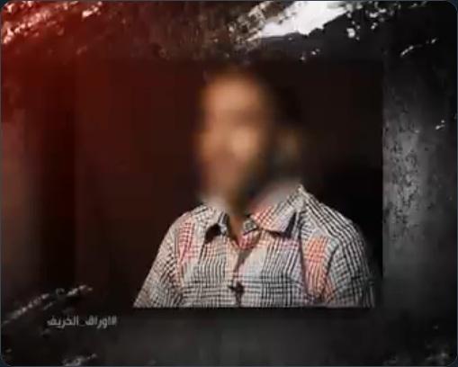 ناطق المقاومة يستبق فيديو قناة الجزيرة عن الساحل الغربي بالقبض على الجاسوس الذي زودهم بالمعلومات (شاهد)
