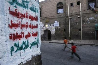 تقرير لرويترز: الحوثيون يكسبون مزيداً من النفوذ في اليمن بدعم من ايران ويقود الى صراع طويل