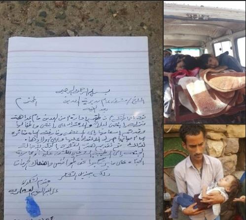 قضية تهز محافظة إب بأجمعها.. طقم امني تابع لمدير أمن العدين يقتحم منزل فجرا ويضرب امرأة حتى الموت (صور)