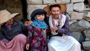 تفاصيل الطفلة التي باعها والدها في اليمن !