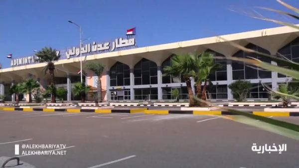 البرنامج السعودي لإعمار اليمن يستنفر جهوده في مطار عدن (فيديو)
