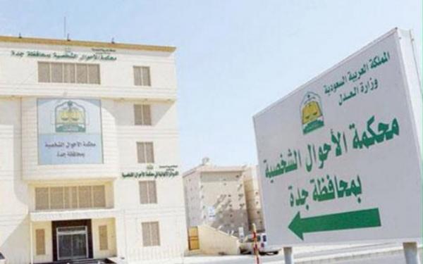 حكم شرعي بفسخ عقد نكاح زوجة من زوجها في جدة بسبب ارتكابه هذه الجريمة بحقها !