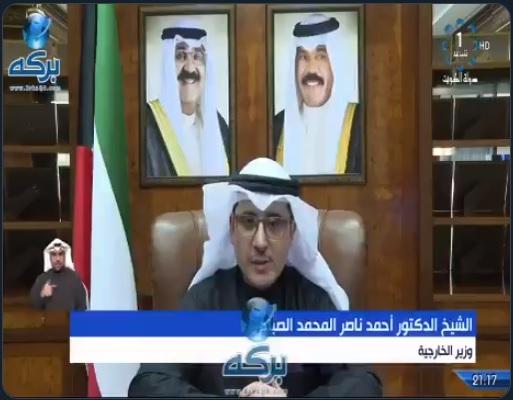 بالفيديو.. وزير الخارجية الكويتي يعلن فتح الحدود البرية والبحرية بين السعوديه وقطر اعتباراً من اليوم