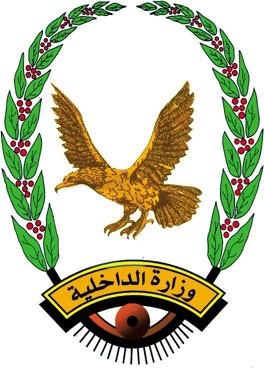 الداخلية بصنعاء تعلن بدء حملة جديدة.. وتقول إنها ضرورة أمنية ولن تستثني أحد