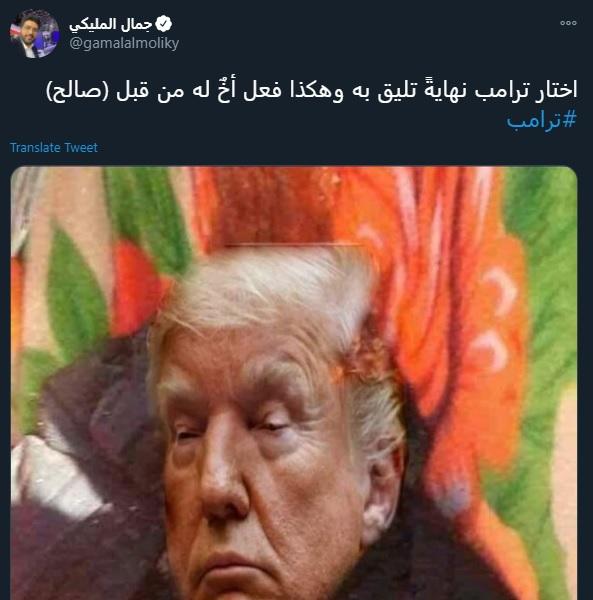 شاهد سقطة مهنية فاضحة لإعلامي كبير في قناة الجزيرة (صورة)
