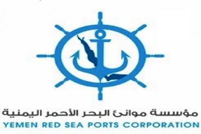 تعرف على حركة السفن بميناء الحديدة اليوم الاربعاء