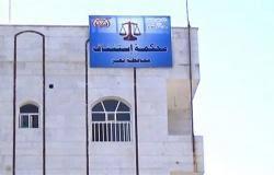 جميع محاكم تعز تعلن تعليق العمل فيها بعد الاعتداء على أحد القضاة