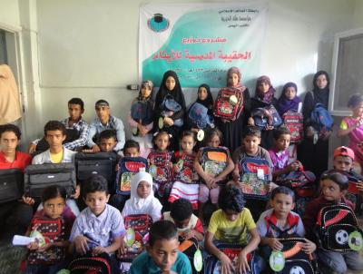 بدعم من مؤسسة مكة المكرمة الخيرية : جمعية الوحدة تنفذ مشروع الحقيبة المدرسية  بتعز 
