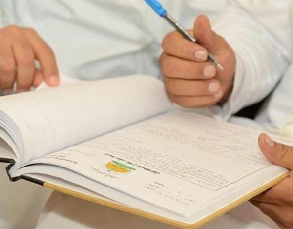 بينها كلمة سر الجوال.. تعرف على أغرب طلبات الفتيات السعوديات في عقود الزواج