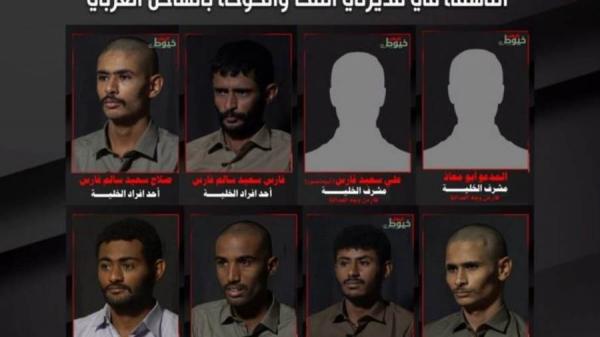 تفاصيل سقوط خلية حوثية نفذت اكثر من 20 عملية إرهابية