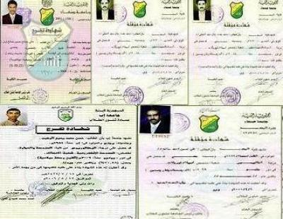  كابوس القلق يطارد اهالي الضباط اليمنين المعتقلين في سوريا والمطالبة باطلاق سراحهم