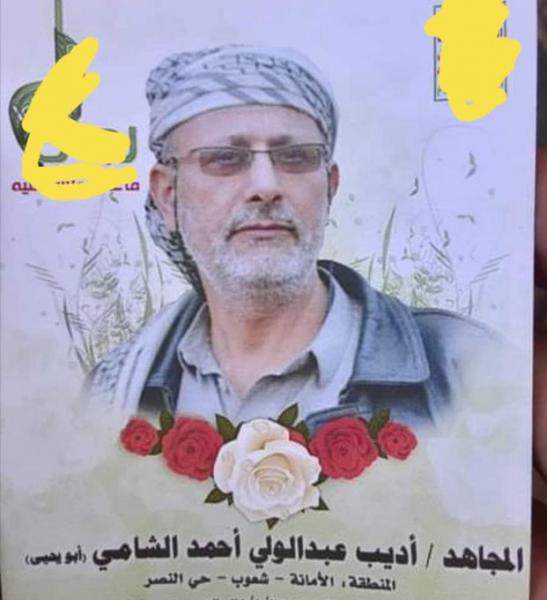 آخر اخبار المعارك المستعرة في مأرب ومقتل عدد من القيادات الحوثية (اسماء)