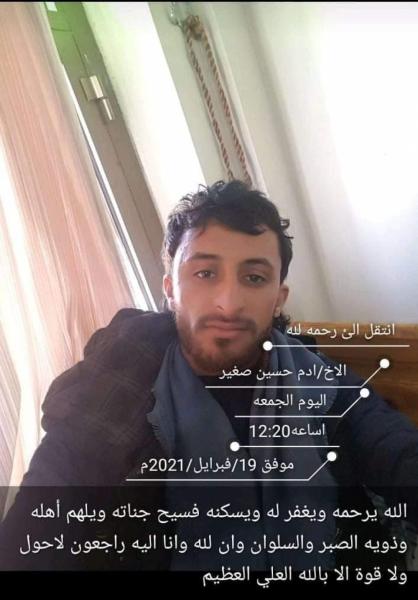 عدد ضحايا انفجار محطة الغاز بالبيضاء يصل إلى 17 شخص