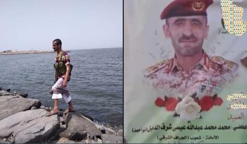 مقتل قيادات حوثية رفيعة في مأرب بينهم مقرب من عبدالملك الحوثي (اسماء)