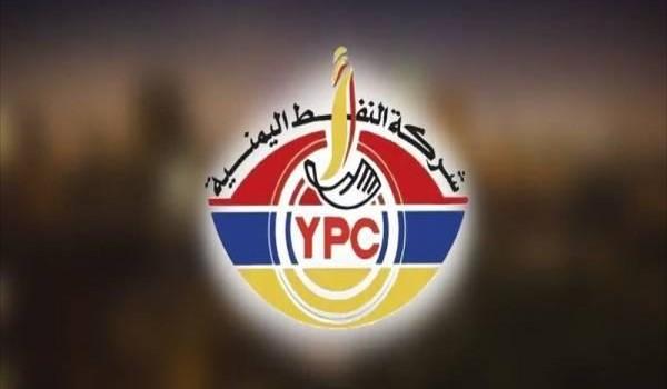 شركة النفط بصنعاء تحدد سعر جديد للدبة البنزين 8500 ريال ابتداء من اليوم السبت