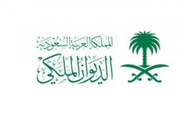 الديوان الملكي السعودي يعلن وفاة صاحب السمو الأمير فهد ال سعود