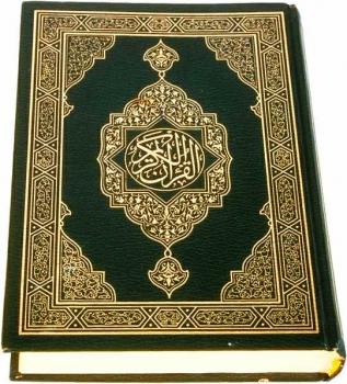 تعز تنافس في موسوعة جينس للأرقام القياسية في كتابة "القرآن الكريم" كاملا بخط اليد