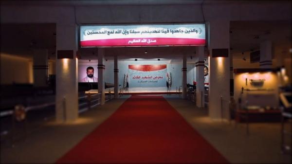المشاط يفتتح معرض كبير للصناعات العسكرية من صواريخ وطائرات وغيرها (شاهد فيديو)