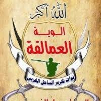 ألوية العمالقة تعلق على ناطق محور تعز بتقدم قواتهم نحو وادي الحناية !