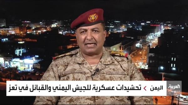 المتحدث باسم جيش الشرعية.. سيطرنا على جبال استراتيجية وطريق حجة الحديدة