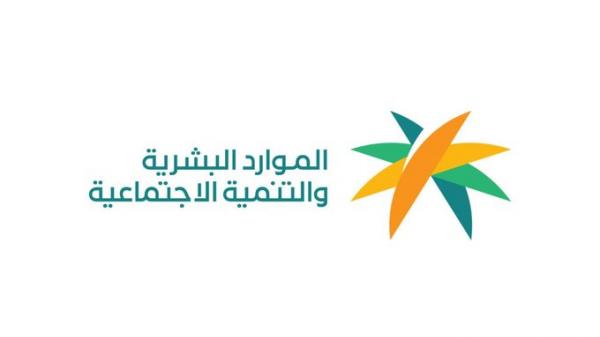 السعودية: اليوم.. إلغاء نظام الكفيل.. و«الموارد البشرية»: 3 خدمات بديلة متاحة