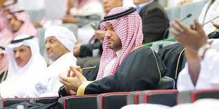 أمير سعودي: اقتحام قصر المعاشيق بعدن طعنة في الظهر !