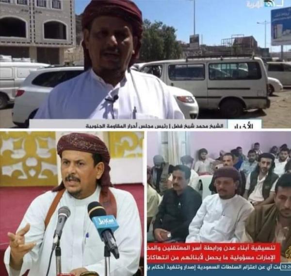 الشرفي يكشف هوية احد الاشخاص الذين شتموا التحالف امام قصر معاشيق بعدن (فيديو)