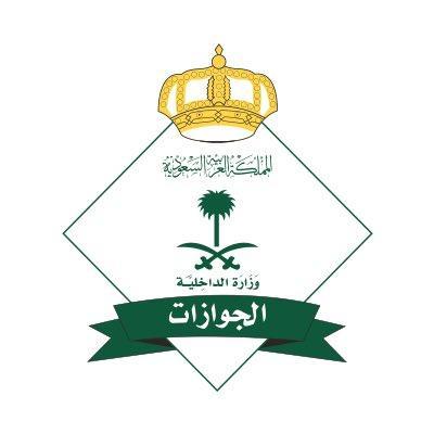 الجوازات السعودة توضح موقف التابعين والمرافقين من الخروج والعودة بتأشيرة زيارة
