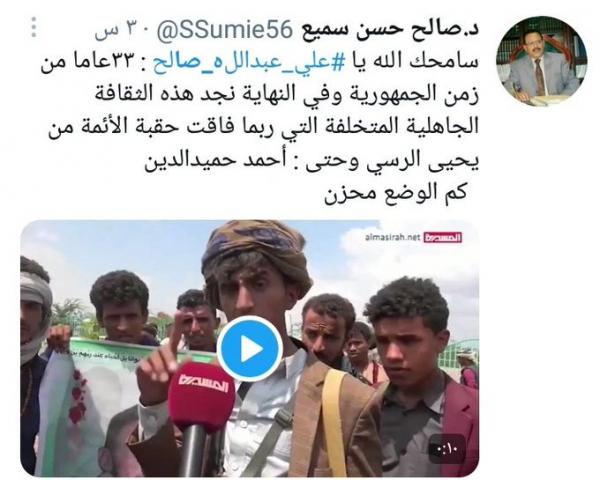 إعلامي يرد على الوزير سميع ويصفه بالمعتوه .. شاهد السبب !