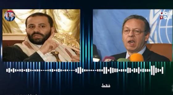 تسريب مكالمة جديدة لجمال بن عمر مع حميد الاحمر تكشف اشياء كثيرة بينها اختطاف محمد قحطان