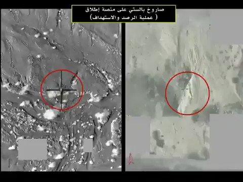 التحالف يعلن احباط هجوم وشيك بصاروخ باليستي قبل إطلاقه (فيديو)