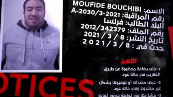 تفاصيل القبض على أخطر تجار المخدرات بالعالم «الشبح» في دبي