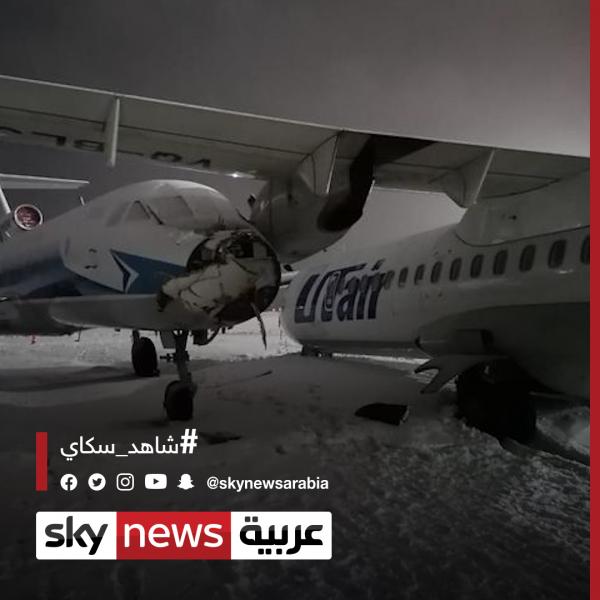 اصطدام طائرتين في مطار مدينة سرغوت بروسيا (فيديو)