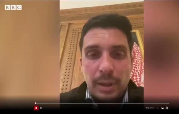 BBC تنشر فيديو لـ الامير حمزة من قصره