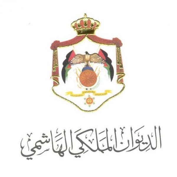 الديوان الملكي الأردني يصدر بيان بشأن الأمير حمزة 