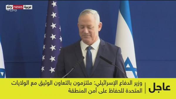وزير دفاع اسرائيل: نعتبر أمريكا شريكا كاملا في جميع مسارح العمليات بما في ذلك إيران