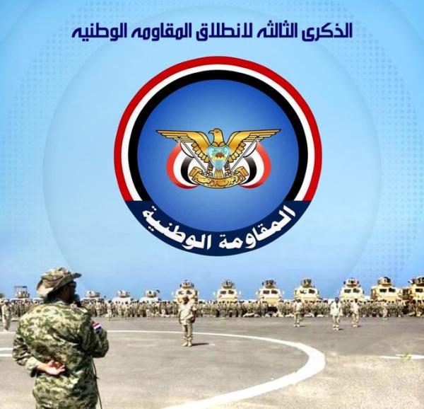 طارق صالح يغرد بمناسبة إكمال قواته عامها الثالث