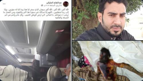 بعد 6 أيام من عودته من السعودية واختطاف الحوثيين له.. يعيدوه جثة هامدة معذبة بطريقة وحشية