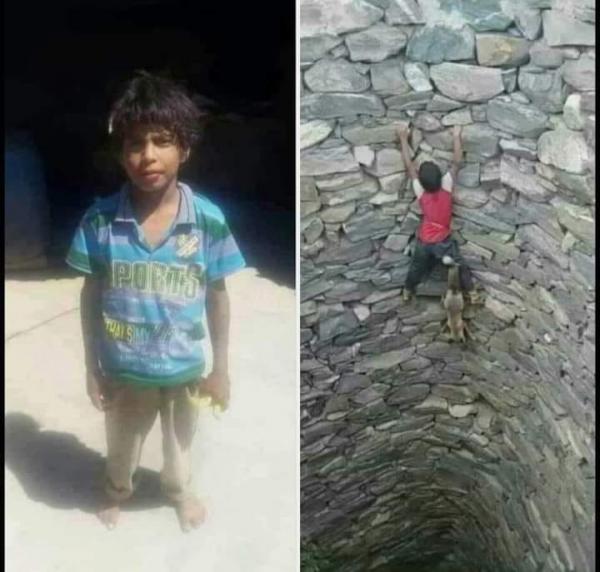 طفل يمني يسجل موقف انساني عظيم بإنقاذ ثعلب من بئر عميقة