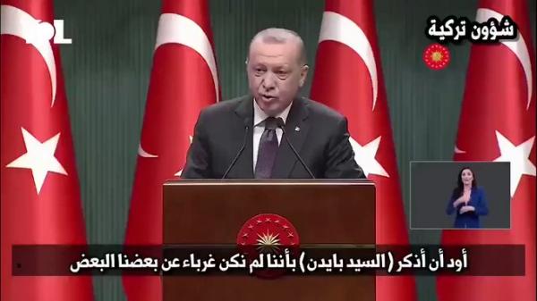 الرئيس التركي اردوغان يتودد للرئيس الامريكي جو بايدن (فيديو)