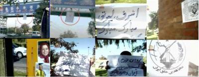 الغارديان :احتجاجات إيران تعكس مخاوفها من تزايد نفوذ مجاهدى خلق